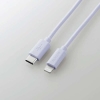 ELECOM USB-C(TM) to Lightningケーブル(スタンダード) USB-C(TM) to Lightningケーブル(スタンダード) U2C-APCL10PU 画像1