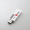 ELECOM 【限定特価】【受注生産品】セキュリティUSB3.0(Trend) セキュリティUSB3.0(Trend) MF-PUVT316GA5 画像1