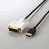 ELECOM HDMI-DVI変換ケーブル(スリム) DH-HTDS15BK