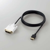 ELECOM HDMI-DVI変換ケーブル(スリム) HDMI-DVI変換ケーブル(スリム) DH-HTDS15BK 画像2