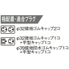 パナソニック スマート接地防水ダブルコンセント 露出・埋込両用 2個口 平刃型 アースターミナル付 シャンパンブロンズ スマート接地防水ダブルコンセント 露出・埋込両用 2個口 平刃型 アースターミナル付 シャンパンブロンズ WK4632Q 画像4