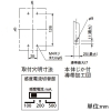 パナソニック 【生産完了品】【受注取り寄せ品】漏電警報付ブレーカ BBW-225CZ型 3P3E 125A AC200V専用 圧着端子用 絶縁バリア付 【受注取り寄せ品】漏電警報付ブレーカ BBW-225CZ型 3P3E 125A AC200V専用 圧着端子用 絶縁バリア付 BBW31251CZ 画像3