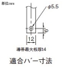 パナソニック グリーンパワー リモコンブレーカ BR-30型 配線保護用 瞬時励磁式 1P1E 20A AC100V操作 グリーンパワー リモコンブレーカ BR-30型 配線保護用 瞬時励磁式 1P1E 20A AC100V操作 BBR1201 画像3