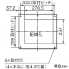 パナソニック 住宅分電盤 《スマートコスモ》 レディ型 マルチ通信タイプ 標準タイプ リミッタースペースなし 10回路+1回路スペース 主幹容量40A 住宅分電盤 《スマートコスモ》 レディ型 マルチ通信タイプ 標準タイプ リミッタースペースなし 10回路+1回路スペース 主幹容量40A BHR84101 画像3