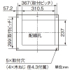 パナソニック 住宅分電盤 《スマートコスモ》 レディ型 マルチ通信タイプ 標準タイプ リミッタースペースなし 14回路+1回路スペース 主幹容量40A 住宅分電盤 《スマートコスモ》 レディ型 マルチ通信タイプ 標準タイプ リミッタースペースなし 14回路+1回路スペース 主幹容量40A BHR84141 画像3