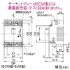 パナソニック サーキットブレーカ BCW-30型 モータ保護兼用 ボックス内取付用 開閉式フラップ小形端子カバー付 30AF 直入始動専用 3P3E 25A サーキットブレーカ BCW-30型 モータ保護兼用 ボックス内取付用 開閉式フラップ小形端子カバー付 30AF 直入始動専用 3P3E 25A BCW325 画像2