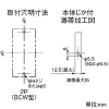 パナソニック サーキットブレーカ BCW-50型 モータ保護兼用 ボックス内取付用 金属製底板付 50AF 直入始動専用 2P2E 32A サーキットブレーカ BCW-50型 モータ保護兼用 ボックス内取付用 金属製底板付 50AF 直入始動専用 2P2E 32A BCW2321NS 画像3