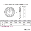 パナソニック 【販売終了】壁取付型子時計 屋内外兼用 片面タイプ 内照なし 丸型 φ600mm 文字デザインLF型 普通ガラス 壁取付型子時計 屋内外兼用 片面タイプ 内照なし 丸型 φ600mm 文字デザインLF型 普通ガラス TCF1106 画像2