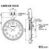 パナソニック 【販売終了】【受注生産品】太陽電池時計 壁取付型 ラジオコントロール機能なし 丸型 φ700mm ポリカボネート 【受注生産品】太陽電池時計 壁取付型 ラジオコントロール機能なし 丸型 φ700mm ポリカボネート TC714705 画像2