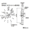 パナソニック 【販売終了】【受注生産品】リモコン型塔時計 φ2000mm 50Hz用 AC100V 屋外用 停電補償機能なし 【受注生産品】リモコン型塔時計 φ2000mm 50Hz用 AC100V 屋外用 停電補償機能なし TCT1205 画像2