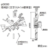 パナソニック 【販売終了】【受注生産品】リモコン型塔時計 φ3000mm 50Hz用 AC100V 屋外用 停電補償機能なし 【受注生産品】リモコン型塔時計 φ3000mm 50Hz用 AC100V 屋外用 停電補償機能なし TCT1305 画像2