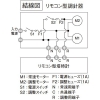 パナソニック 【販売終了】【受注生産品】リモコン式塔時計用調針器 50Hz用 AC100V 【受注生産品】リモコン式塔時計用調針器 50Hz用 AC100V TC8005C 画像3