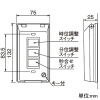 パナソニック 【販売終了】【受注生産品】操作器 蛍光表示管式デジタル時計用 屋内用 壁取付型 【受注生産品】操作器 蛍光表示管式デジタル時計用 屋内用 壁取付型 TCD9001 画像2