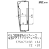 パナソニック 太陽光発電+オール電化リニューアルボックス 《スマートコスモ》 BHRタイプ 露出・半埋込両用形 太陽光発電+オール電化リニューアルボックス 《スマートコスモ》 BHRタイプ 露出・半埋込両用形 BHR325S2 画像5