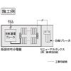 パナソニック 分岐回路増設リニューアルボックス 《スマートコスモ》 BHRタイプ 単2専用端子台 200V専用 分岐2回路 露出・半埋込両用形 分岐回路増設リニューアルボックス 《スマートコスモ》 BHRタイプ 単2専用端子台 200V専用 分岐2回路 露出・半埋込両用形 BHR325B 画像4