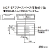 パナソニック ケースブレーカ 手元開閉器 用途別形 屋外用 防雨形 単体露出工事用 配線保護用 プラスチックケース NCF型 3P3E 60A フリースペース付 ケースブレーカ 手元開閉器 用途別形 屋外用 防雨形 単体露出工事用 配線保護用 プラスチックケース NCF型 3P3E 60A フリースペース付 BCF360K 画像4