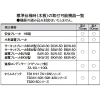 パナソニック ケースブレーカ 手元開閉器 用途別形 屋外用 防雨形 単体露出工事用 配線保護用 プラスチックケース NCF型 3P3E 60A フリースペース付 ケースブレーカ 手元開閉器 用途別形 屋外用 防雨形 単体露出工事用 配線保護用 プラスチックケース NCF型 3P3E 60A フリースペース付 BCF360K 画像5