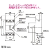 パナソニック 【生産完了品】サーキットブレーカ BCW-225C型 モータ保護兼用 ボックス内取付用 大形端子カバー付 225AF 直入始動専用 2P2E 150A サーキットブレーカ BCW-225C型 モータ保護兼用 ボックス内取付用 大形端子カバー付 225AF 直入始動専用 2P2E 150A BCW21501C 画像2