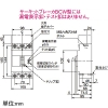 パナソニック サーキットブレーカ BCW-250C型 ボックス内取付用 大形端子カバー付 250AF 2P2E 250A サーキットブレーカ BCW-250C型 ボックス内取付用 大形端子カバー付 250AF 2P2E 250A BCW2250C 画像2