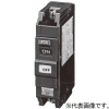 パナソニック リモコンブレーカ CS-30型 盤用 常時励磁式 配線保護用 30AF 1P1E AC100V 20A JIS協約形シリーズ BCS1201