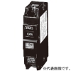 パナソニック リモコンブレーカ CL-30型 盤用 瞬時励磁式 配線保護用 30AF 1P1E AC100V 20A JIS協約形シリーズ BCL1201