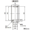 パナソニック ハイプロ小形押釦開閉器 プラスチックケース モータ直入用 露出形 2P 0.75kW インターロック付 ハイプロ小形押釦開閉器 プラスチックケース モータ直入用 露出形 2P 0.75kW インターロック付 BEH2150 画像3