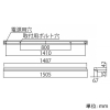 遠藤照明 LEDスリムウォッシュライト 埋込型 ウォールウォッシャー形 調光調色 12000〜1800K 長さ1500mmタイプ LEDスリムウォッシュライト 埋込型 ウォールウォッシャー形 調光調色 12000〜1800K 長さ1500mmタイプ SXK4009W 画像2