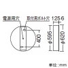 遠藤照明 LEDサークルベースライト 埋込型 600シリーズ 11000lmタイプ FHP45W×3相当 調光・非調光兼用型 昼白色 LEDサークルベースライト 埋込型 600シリーズ 11000lmタイプ FHP45W×3相当 調光・非調光兼用型 昼白色 EFK9962W 画像2