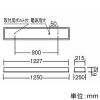 遠藤照明 【受注生産品】LEDフラットベースライト 埋込型 40Wタイプ W220 6000lmタイプ Hf32W×2高出力器具相当 調光・非調光兼用型 昼白色 【受注生産品】LEDフラットベースライト 埋込型 40Wタイプ W220 6000lmタイプ Hf32W×2高出力器具相当 調光・非調光兼用型 昼白色 EFK9851W 画像2