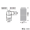 遠藤照明 軒下用LEDシーリングダウンライト 《LEDZ DUALシリーズ》 防雨形 FHT32W相当 広角配光 非調光 電球色 ダークグレー 軒下用LEDシーリングダウンライト 《LEDZ DUALシリーズ》 防雨形 FHT32W相当 広角配光 非調光 電球色 ダークグレー ERG5513HA 画像2