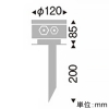 遠藤照明 結線ボックス付スパイク 適合ケーブル径φ10〜14mm シルバー 結線ボックス付スパイク 適合ケーブル径φ10〜14mm シルバー RB-754S 画像2