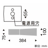 遠藤照明 アーム ダークグレー アーム ダークグレー B-658HC 画像2