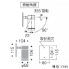 遠藤照明 LEDスポットライト 防湿・防雨形 プレート型フレンジタイプ 110Vφ50省電力ダイクロハロゲン球50W形40W相当 調光対応 E11口金 ランプ別売 LEDスポットライト 防湿・防雨形 プレート型フレンジタイプ 110Vφ50省電力ダイクロハロゲン球50W形40W相当 調光対応 E11口金 ランプ別売 ERS6915HD 画像2