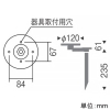 遠藤照明 スパイク 防雨形 適合ケーブル径φ8.5〜10.5mm 幅φ120mm スパイク 防雨形 適合ケーブル径φ8.5〜10.5mm 幅φ120mm B-489HA 画像2