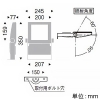 遠藤照明 LED看板灯 防湿・防雨形 電源内蔵形 Ss-12 CDM-T35W相当 横配光 非調光 昼白色 シルバーメタリック LED看板灯 防湿・防雨形 電源内蔵形 Ss-12 CDM-T35W相当 横配光 非調光 昼白色 シルバーメタリック ERS3767SA 画像2