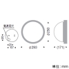 遠藤照明 LEDブラケットライト 防湿・防雨形 Disk100 白熱球60W形相当 GX53-1a口金 ランプ別売 壁面・天井面取付兼用 シルバーメタリック LEDブラケットライト 防湿・防雨形 Disk100 白熱球60W形相当 GX53-1a口金 ランプ別売 壁面・天井面取付兼用 シルバーメタリック ERB6077S 画像2