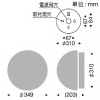 遠藤照明 LEDブラケットライト 防湿・防雨形 Disk100 白熱球60W形相当 GX53-1a口金 ランプ別売 壁面・天井面取付兼用 白艶消 LEDブラケットライト 防湿・防雨形 Disk100 白熱球60W形相当 GX53-1a口金 ランプ別売 壁面・天井面取付兼用 白艶消 ERB6082W 画像2