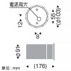 遠藤照明 LEDブラケットライト 防湿・防雨形 フロストクリプトン球40W形相当 E17口金 ランプ別売 壁面・天井面・床面取付兼用 LEDブラケットライト 防湿・防雨形 フロストクリプトン球40W形相当 E17口金 ランプ別売 壁面・天井面・床面取付兼用 ERB6537SB 画像2