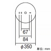 遠藤照明 LEDブラケットライト 2灯用 防湿・防雨形 FCL30W相当 E26口金 ランプ別売 壁面・天井面取付兼用 白艶消 LEDブラケットライト 2灯用 防湿・防雨形 FCL30W相当 E26口金 ランプ別売 壁面・天井面取付兼用 白艶消 ERG5544WA 画像2