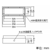 遠藤照明 取付ボックス フラット施工用 取付ボックス フラット施工用 B-465N 画像2