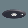遠藤照明 LED非常用照明器具 埋込型 中天井用(〜6m) 埋込穴φ100mm 自己点検機能付 昼白色 ブラック EHL54013BA