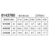 遠藤照明 LED非常用照明器具 直付型 低天井用(〜3m) 自己点検機能付 昼白色 ホワイト LED非常用照明器具 直付型 低天井用(〜3m) 自己点検機能付 昼白色 ホワイト EHM33012WB 画像2