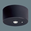 遠藤照明 LED非常用照明器具 直付型 低天井用(〜3m) 自己点検機能付 昼白色 ブラック EHM33012BA