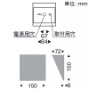 遠藤照明 LEDブラケットライト BLOCK100 白熱球40W形相当 片側配光 非調光 電球色 LEDブラケットライト BLOCK100 白熱球40W形相当 片側配光 非調光 電球色 ERB6047WA 画像2