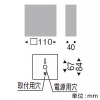 遠藤照明 LEDブラケットライト BLOCK70 白熱球40W形相当×2 上下配光 電球色 LEDブラケットライト BLOCK70 白熱球40W形相当×2 上下配光 電球色 ERB6136WA 画像2