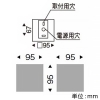 遠藤照明 LEDブラケットライト フロストクリプトン球25W形相当 調光対応 E17口金 ランプ別売 LEDブラケットライト フロストクリプトン球25W形相当 調光対応 E17口金 ランプ別売 ERB6343WC 画像2