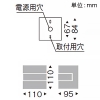 遠藤照明 LEDブラケットライト BLOCK70 クリプトン球40W形相当 非調光 電球色 LEDブラケットライト BLOCK70 クリプトン球40W形相当 非調光 電球色 ERB6473W 画像2