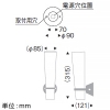 遠藤照明 LEDブラケットライト フロストクリプトン球25W形×1相当 調光対応 E17口金 ランプ別売 LEDブラケットライト フロストクリプトン球25W形×1相当 調光対応 E17口金 ランプ別売 ERB6351UB 画像2