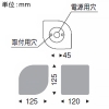 遠藤照明 LEDブラケットライト フロストクリプトン球25W形×1相当 調光対応 E17口金 ランプ別売 壁面取付専用 LEDブラケットライト フロストクリプトン球25W形×1相当 調光対応 E17口金 ランプ別売 壁面取付専用 ERB6257MB 画像2