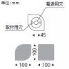 遠藤照明 LEDブラケットライト フロストクリプトン球40W形×1相当 調光対応 E17口金 ランプ別売 壁面取付専用 LEDブラケットライト フロストクリプトン球40W形×1相当 調光対応 E17口金 ランプ別売 壁面取付専用 ERB6256MB 画像2